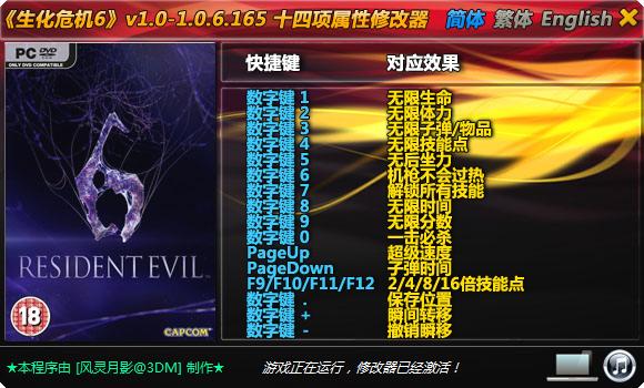 生化危机6全技能怎么用?老玩家教你搭配技巧!