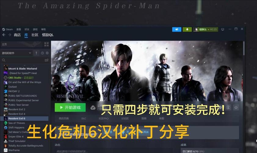 生化危机6全技能怎么用?老玩家教你搭配技巧!