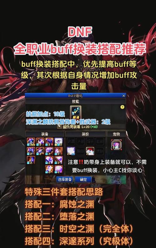 玩DNF死机卡顿怎么解决好?优化电脑设置告别烦恼!