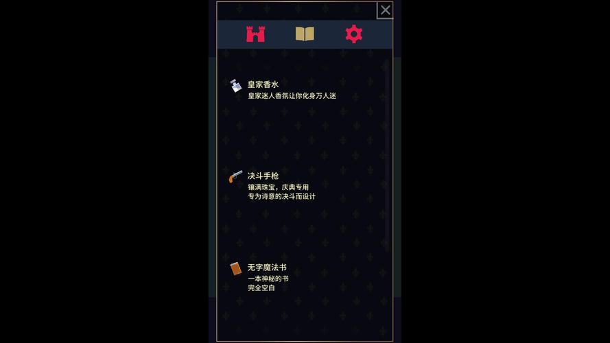 王权2秘籍哪里找?这篇文章给你答案!