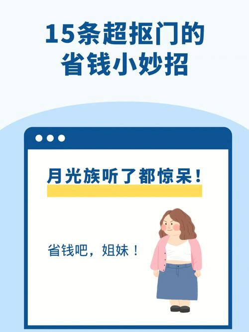 玩梦幻诛仙很烧钱吗?教你几个省钱小妙招!