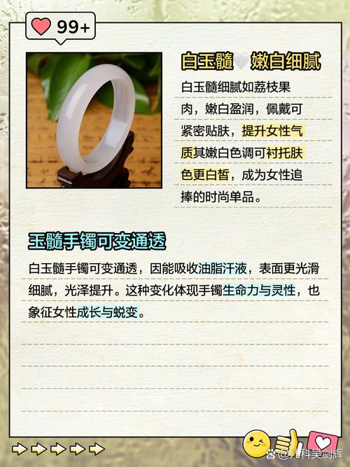 玉髓石的功效与作用有哪些?行内人为你揭秘!