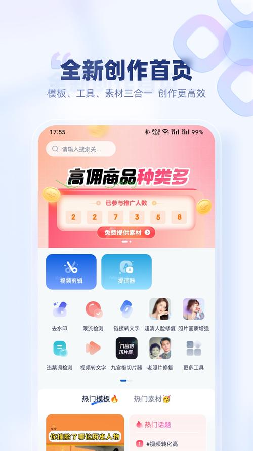 猫咪软件app下载官网更新,超多实用功能等你来!
