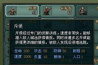 热血三国野地兵种怎么获得?多种途径火速提升战力!