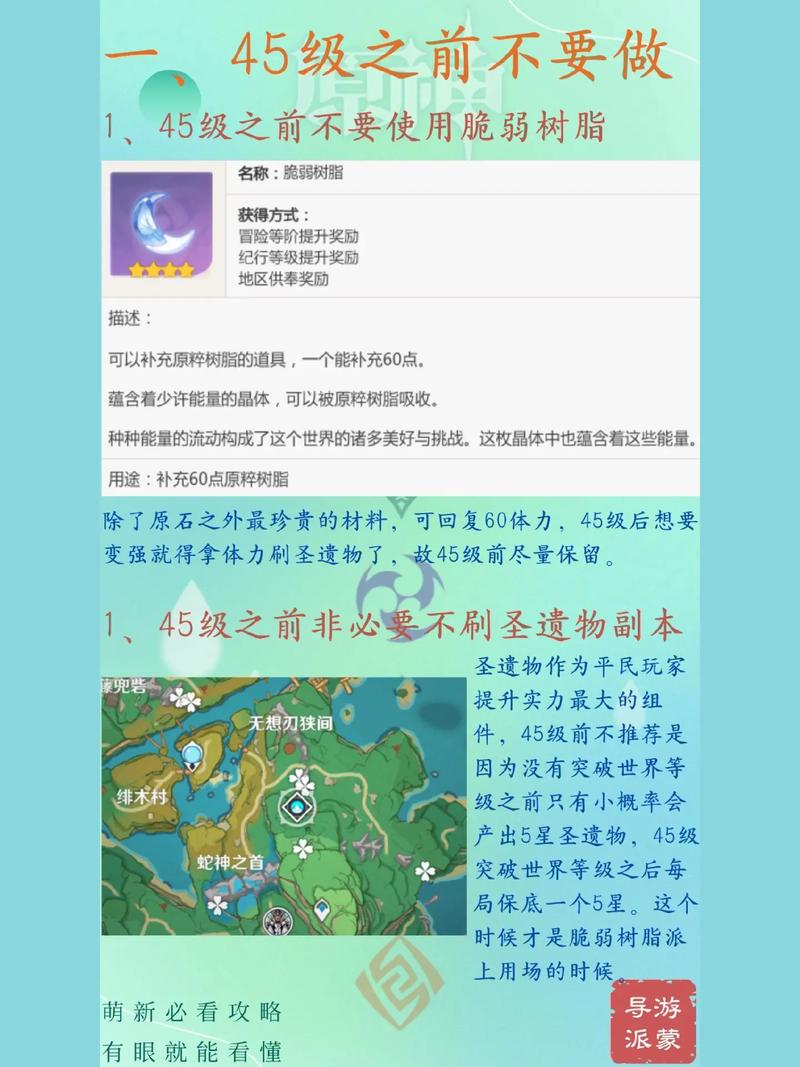 电击萌娘是什么?新手必看超详细入坑指南!