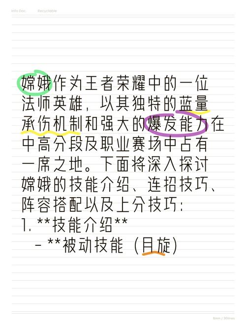 王者荣耀嫦娥光衣什么时候上线?最新消息来了!