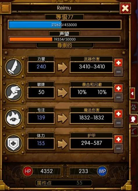 火炬之光2工程师攻略求详细版?大神带你从零开始玩转!
