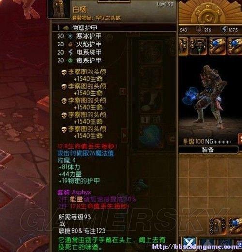火炬之光2工程师攻略求详细版?大神带你从零开始玩转!