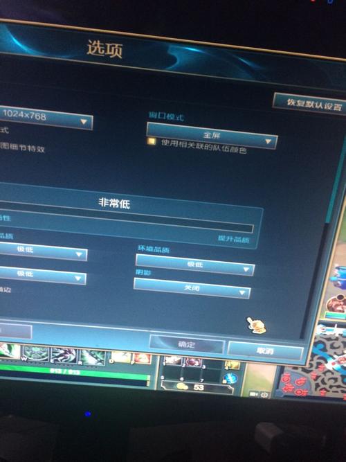 玩lol分辨率怎么调?简单几步设置高画质!