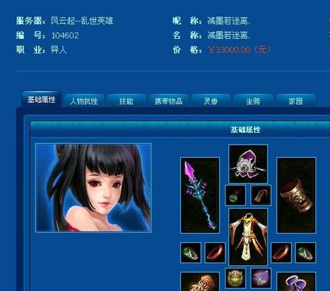 最新倩女幽魂预约礼包合集,所有奖励一次拿全!