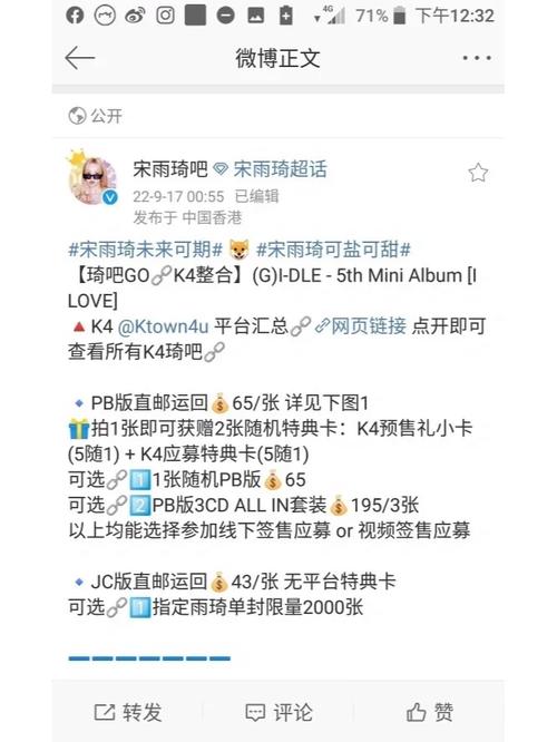喜欢solomid的粉丝多吗?看看大家都在哪里讨论!
