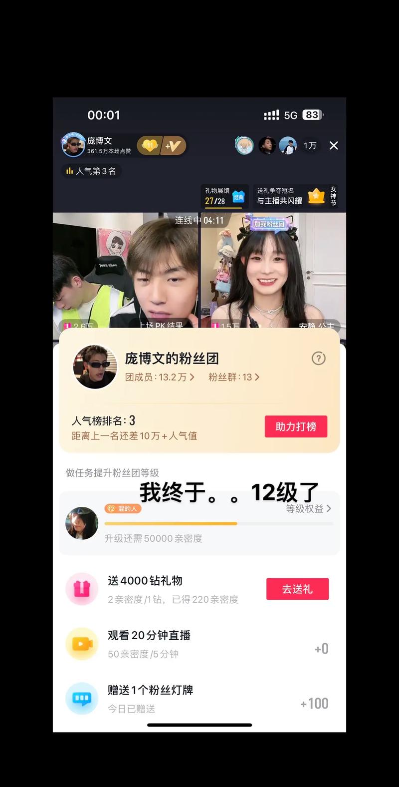 喜欢solomid的粉丝多吗?看看大家都在哪里讨论!