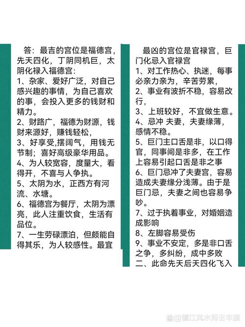焚香星宿有哪些说法讲究?老前辈告诉你注意啥!
