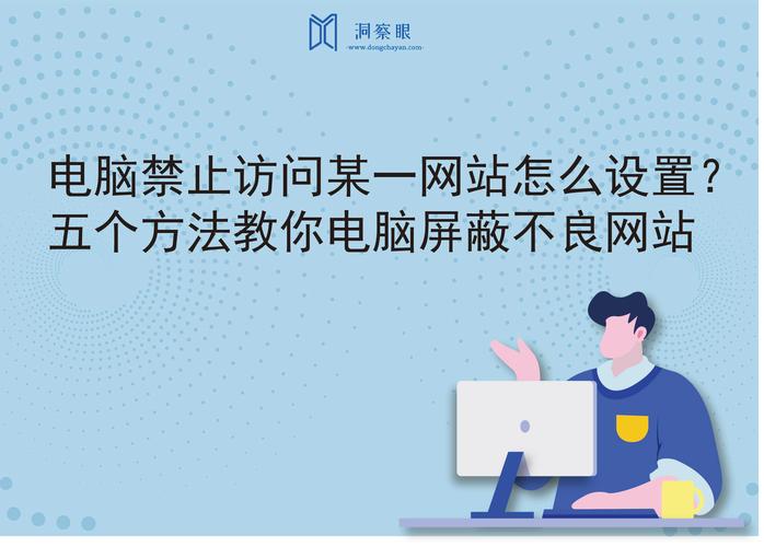 搜同防屏蔽网址怎么找？这几个方法简单又好用！