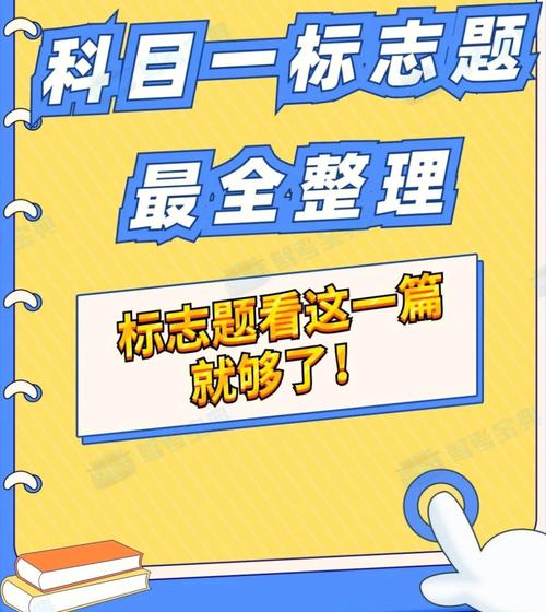 热血海贼王出航答题器哪里找?答题技巧看这里!