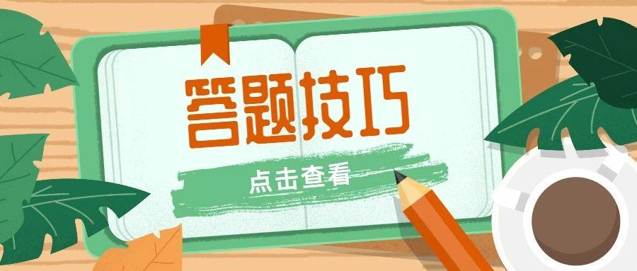 热血海贼王出航答题器哪里找?答题技巧看这里!