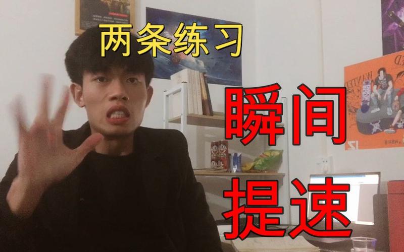 玩tap sonic手指跟不上怎么办?提升手速技巧大公开!