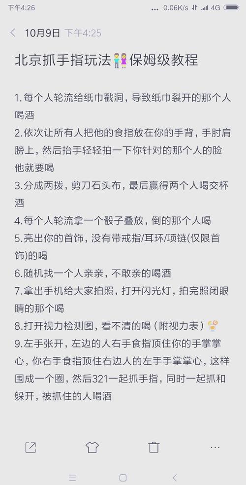 玩tap sonic手指跟不上怎么办?提升手速技巧大公开!