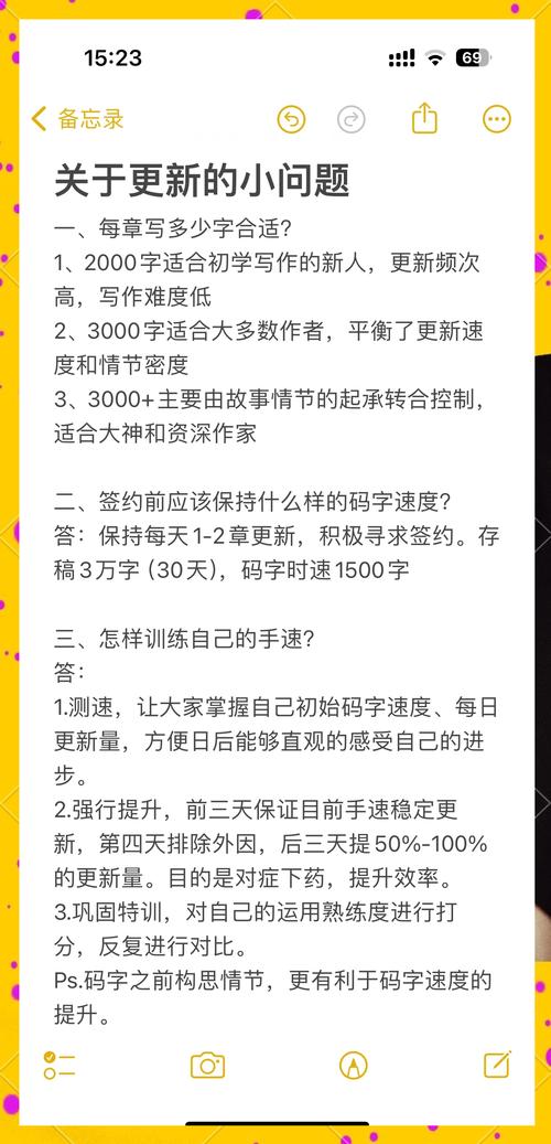 玩tap sonic手指跟不上怎么办?提升手速技巧大公开!