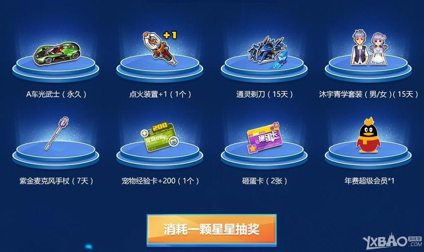 爱拍赛尔号最新活动有哪些?福利礼包领取指南!