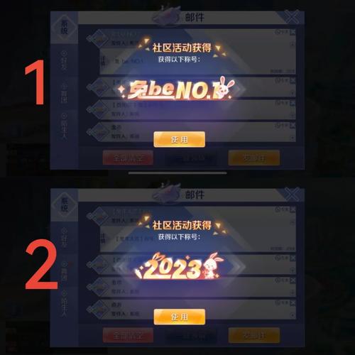 炫舞社区称号大全看这里!教你轻松解锁各种称号!
