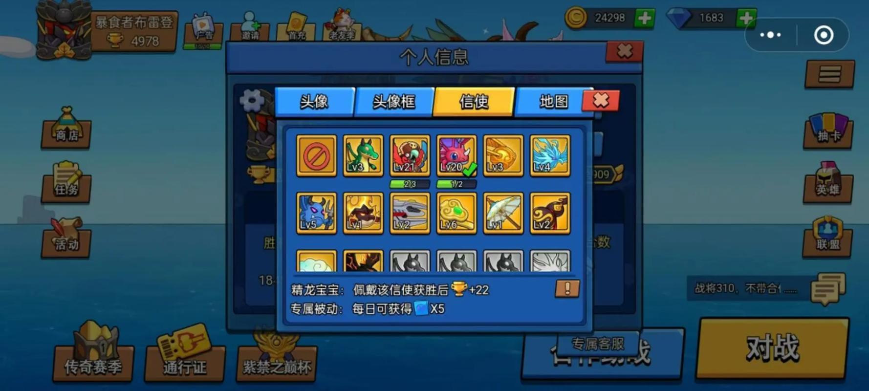炮塔防御2无限金币钻石怎么弄?修改器帮你实现!