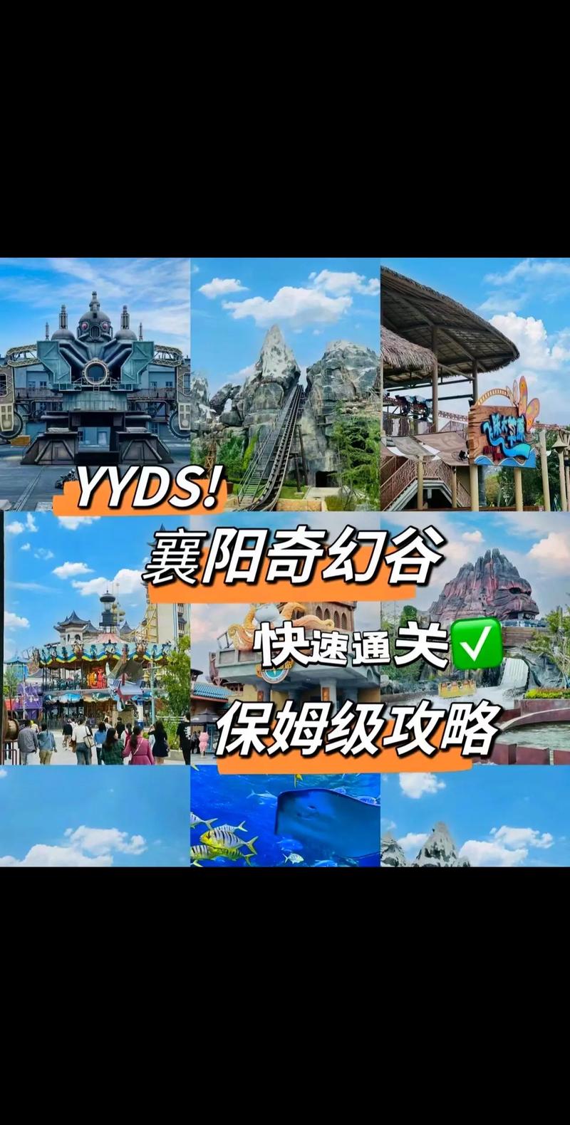 奇遇之城旅游必看!这些景点千万别错过!