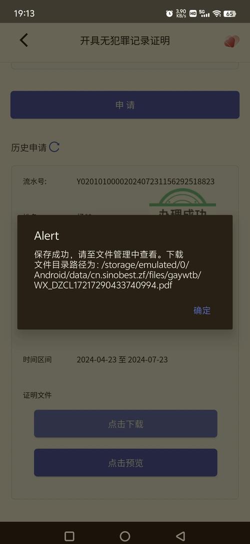 热血无赖通用修改器找不到?试试这个方法!