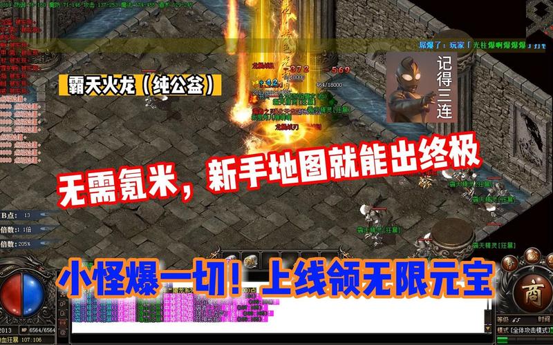 热血传奇手机版官网在哪?新手快速上手攻略!