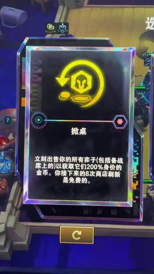 海克斯科技商店换什么最赚?大神告诉你这些道具别错过!