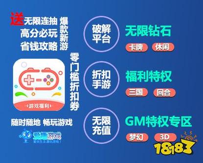 爱趣游戏盒怎么玩?新手小白快速上手攻略!