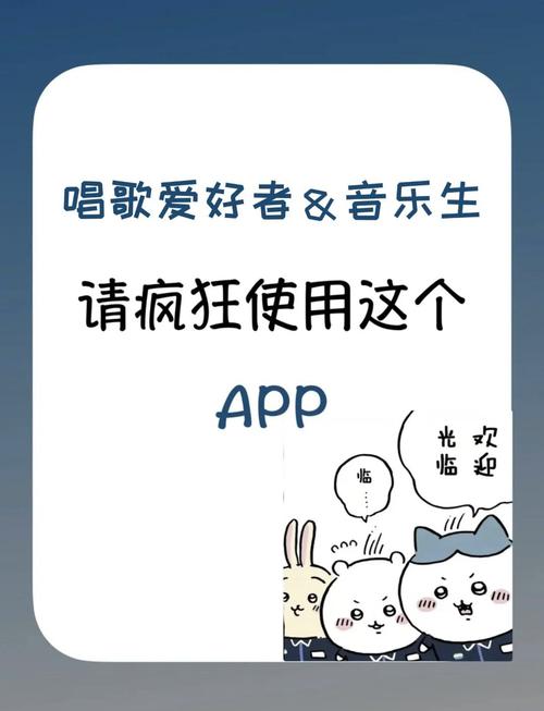 炫舞怎么唱歌好听?教你几招快速提升唱功!