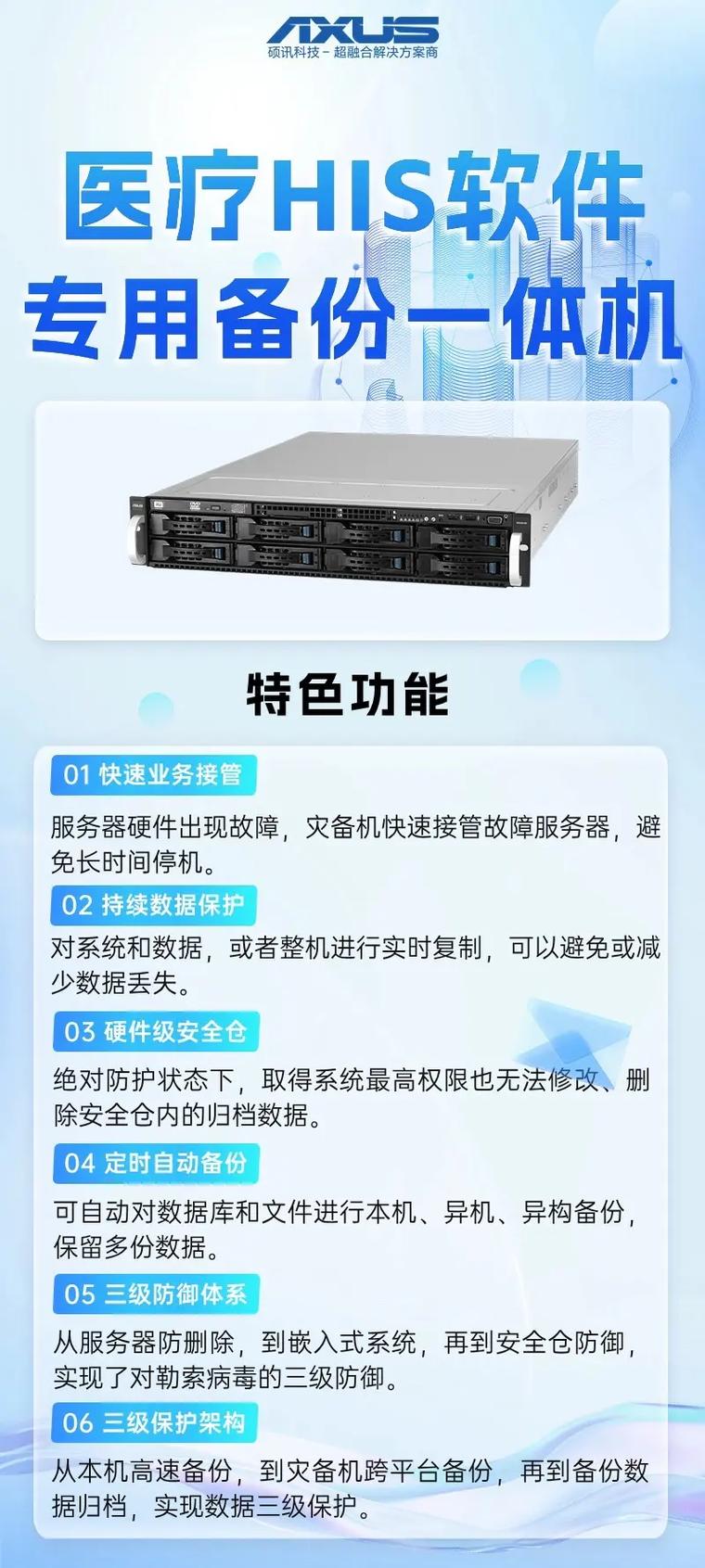 深度一键还原系统安全吗？数据备份还原不用愁！