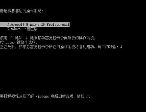 深度一键还原系统安全吗？数据备份还原不用愁！