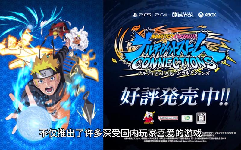 火影忍者羁绊2.5通关流程是啥?看这篇就懂!