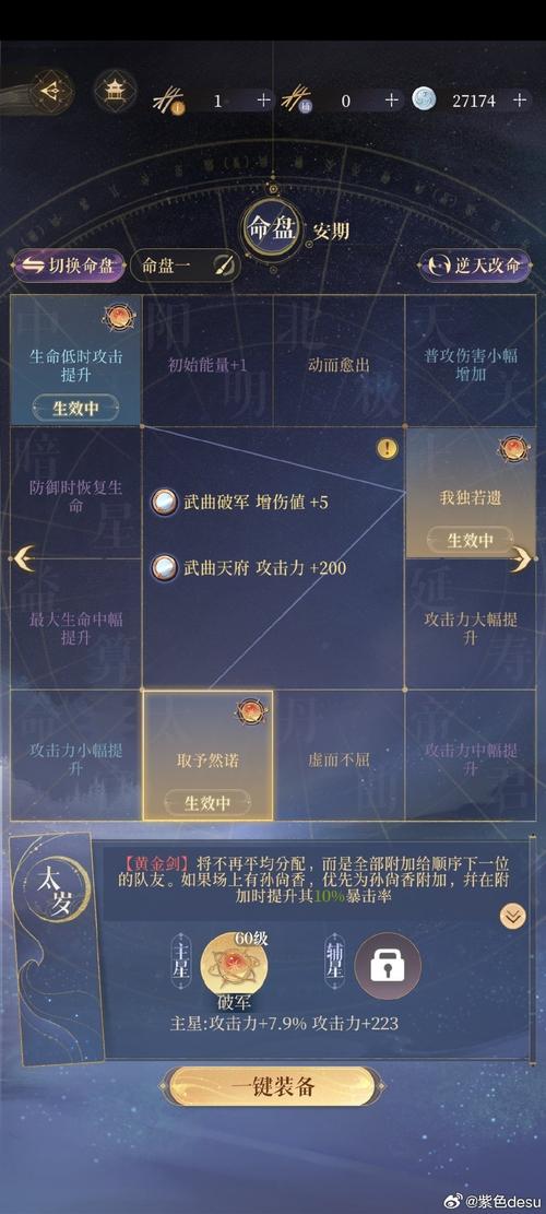 潜伏之赤途怎么玩？这份超详细攻略快收好！
