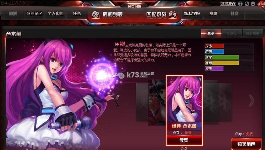 炫斗之王好玩吗?新手入门攻略看这篇就够了!