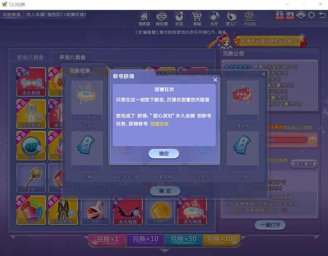 炫舞免费外挂真的假的？老玩家告诉你真相！