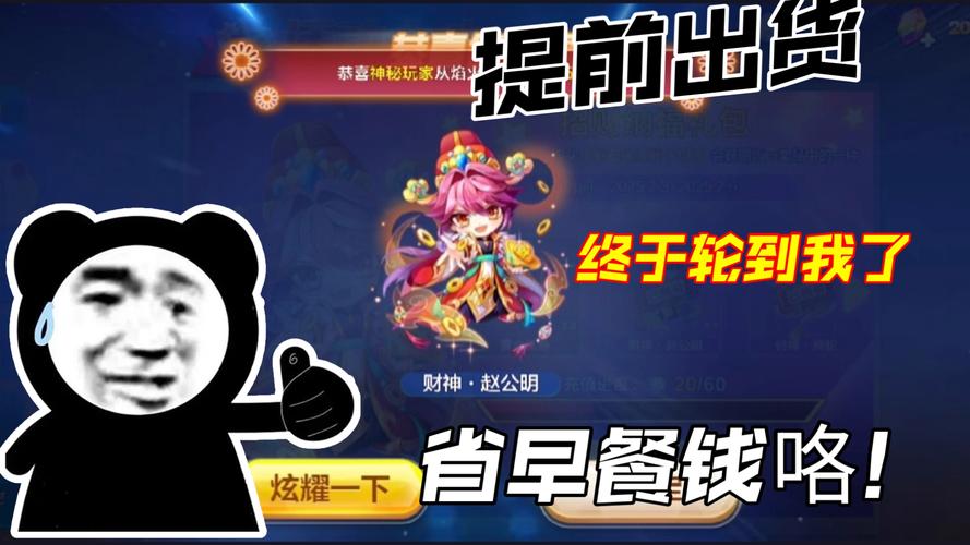 天天酷跑新宠物属性全解析,高分搭配技巧都在这里了!