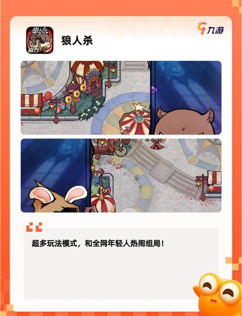 天天酷跑新宠物属性全解析,高分搭配技巧都在这里了!