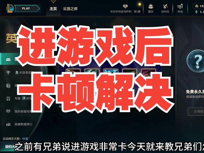 游戏里碰到lol小学生怎么办？教你几招轻松上分！