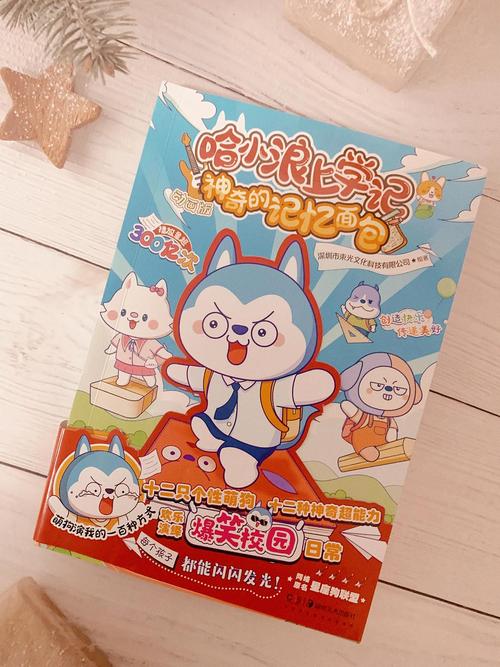 快乐家族获奖实至名归!他们的节目承包我笑点!