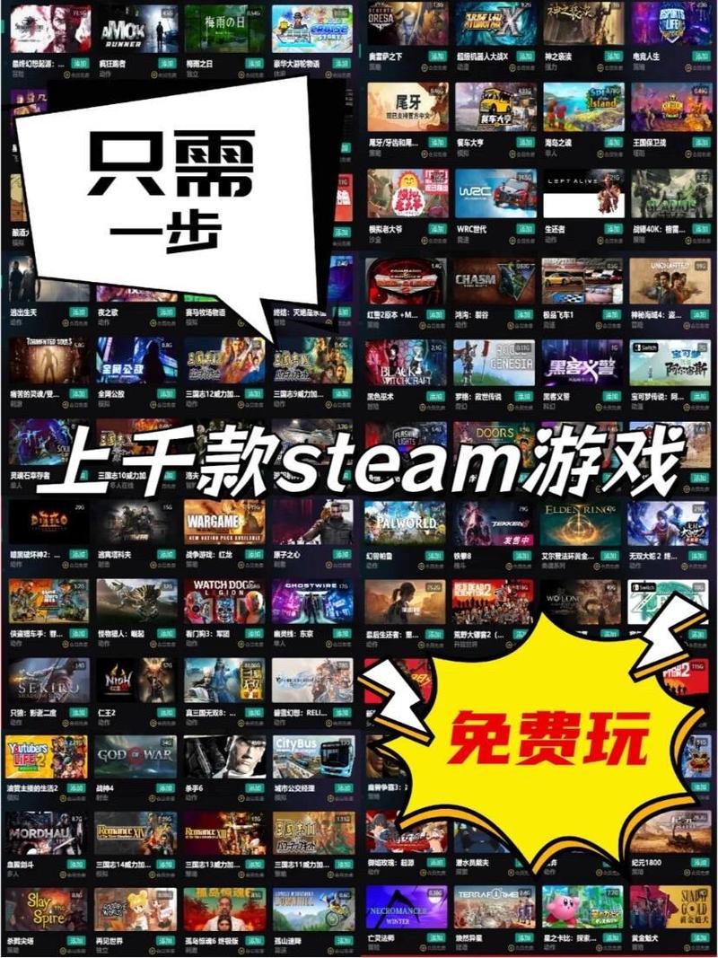游戏盒子下载去哪里?这几个平台软件多又好!