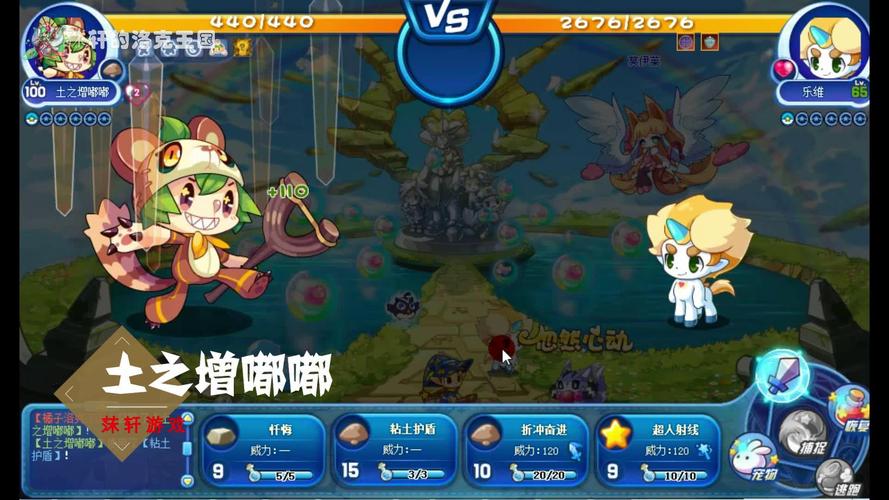 洛克王国雷神辅助v3.4免费下载,真的假的?