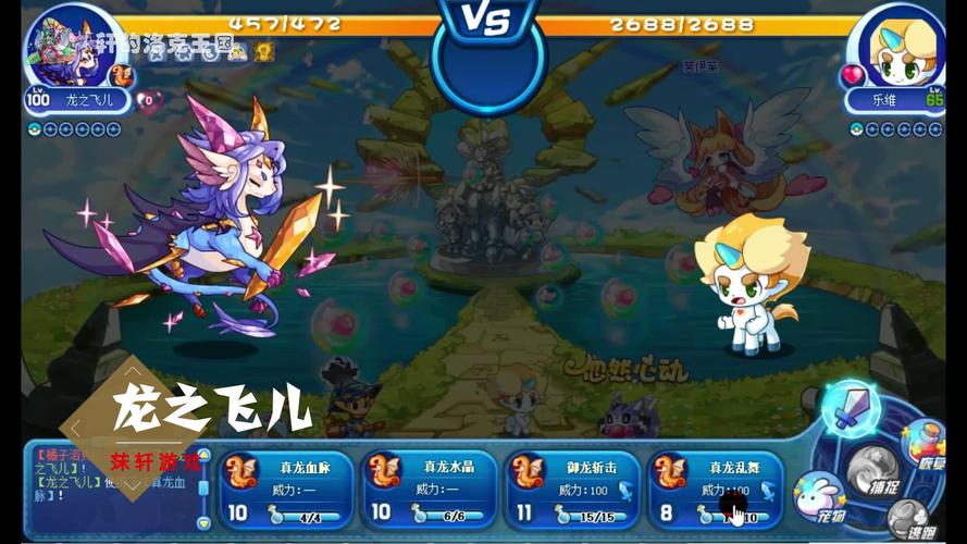 洛克王国雷神辅助v3.4免费下载,真的假的?
