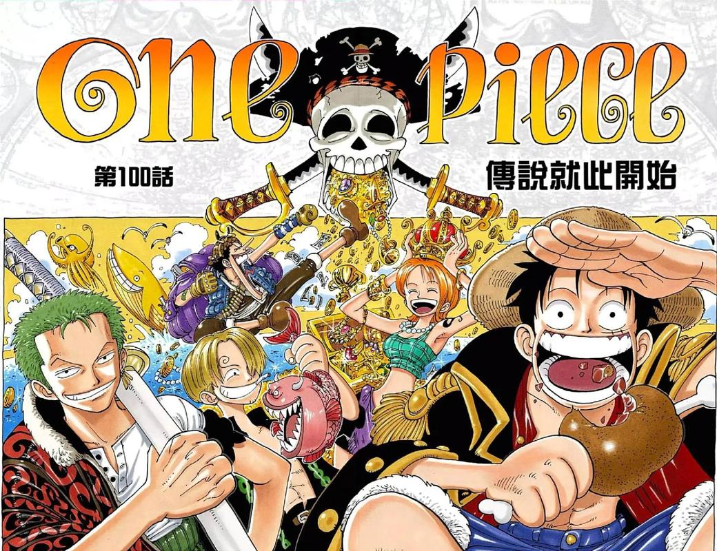 海贼王漫画一般周几更新？追更必备小知识！
