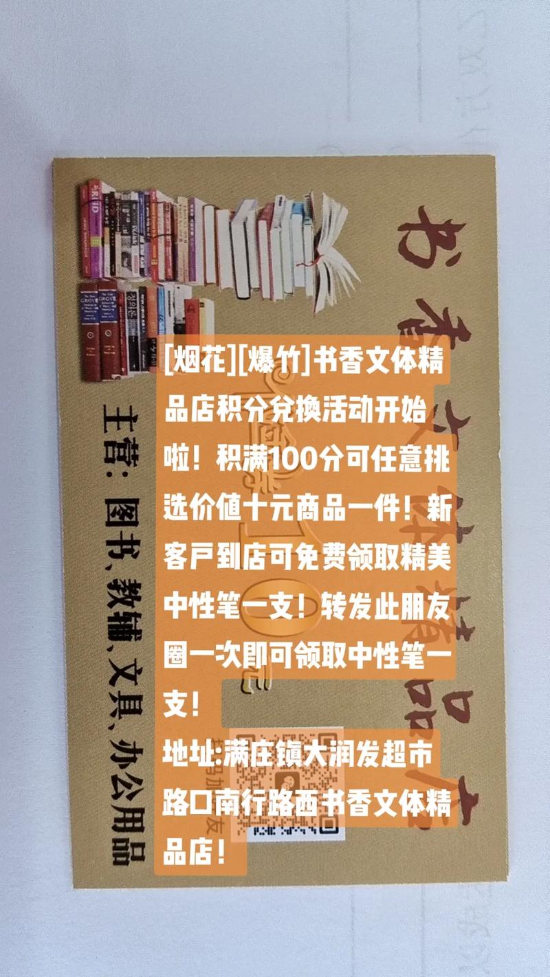 清新书卷哪里买又便宜又好?给大家推荐几家店!