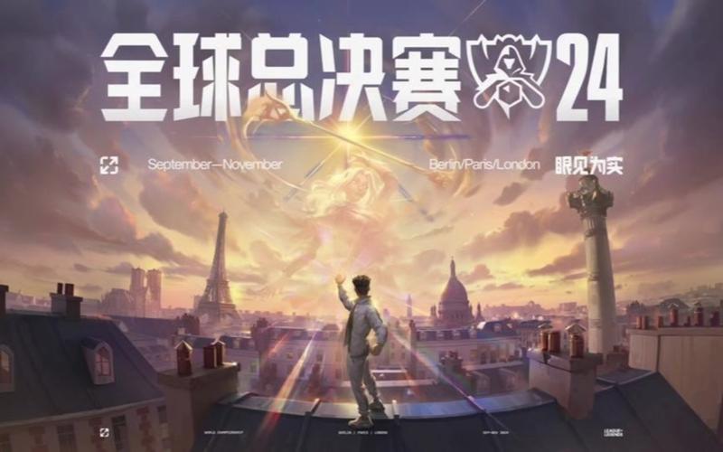 好消息!英雄联盟s10将如期举行,精彩不容错过!