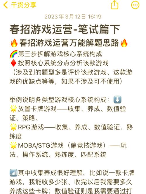 游戏人脉网重要吗?看看它能帮你解决哪些难题!