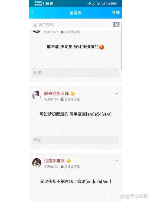 qq每日精选都有些什么?为你揭秘最受欢迎的内容类型!